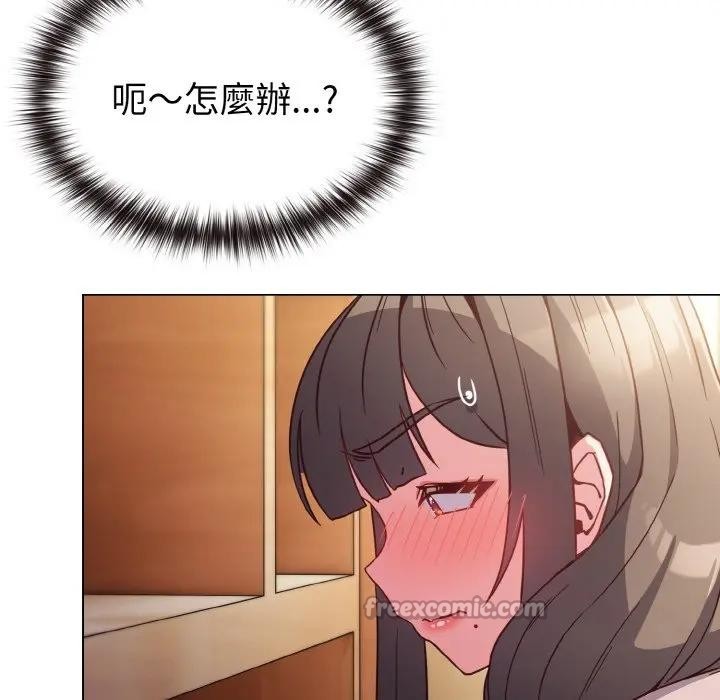 恋上年上的她第8话