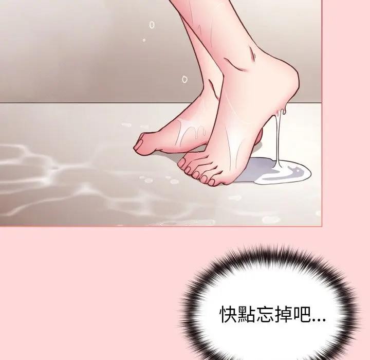 恋上年上的她第8话