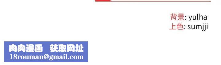 恋上年上的她第8话