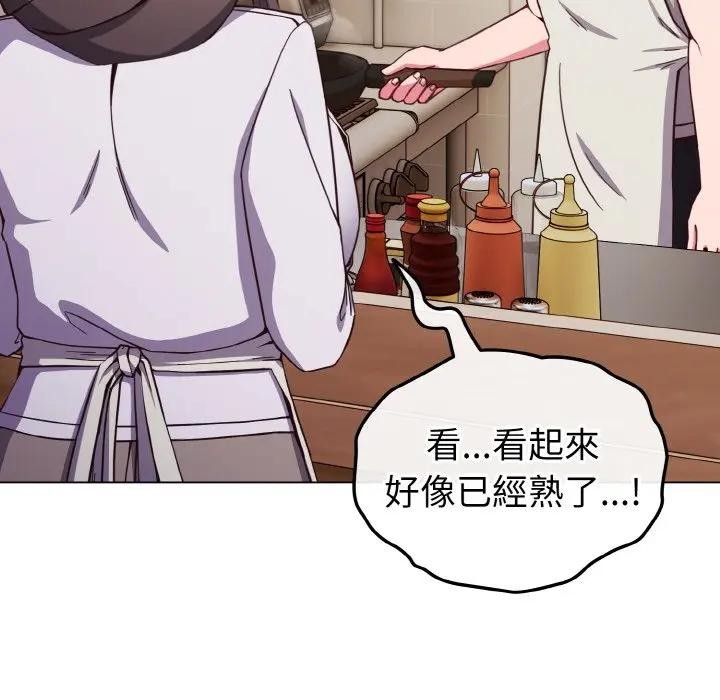 恋上年上的她第9话