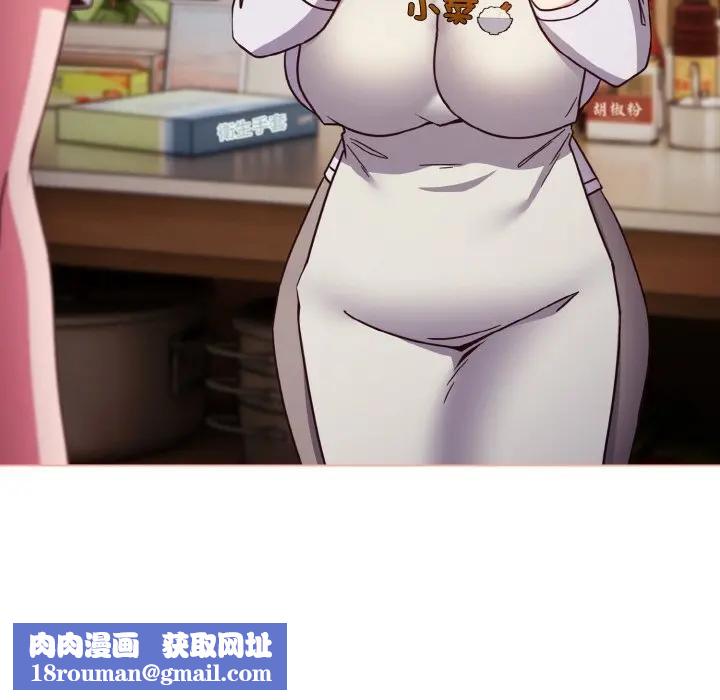 恋上年上的她第9话