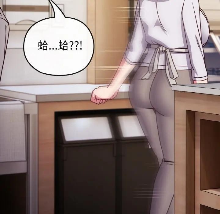 恋上年上的她第9话