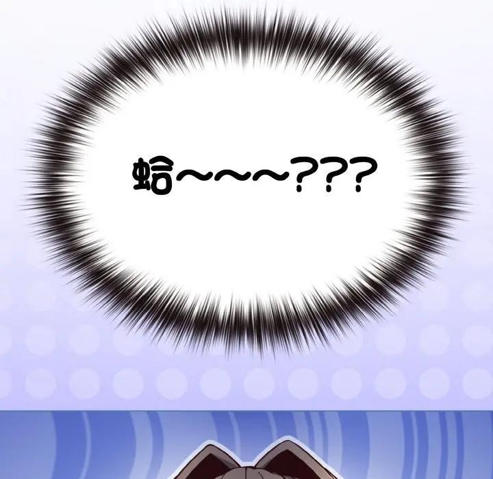 恋上年上的她第9话