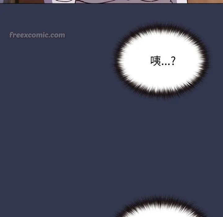 恋上年上的她第9话