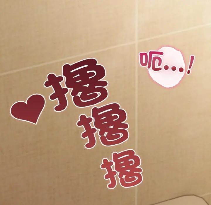 恋上年上的她第10话