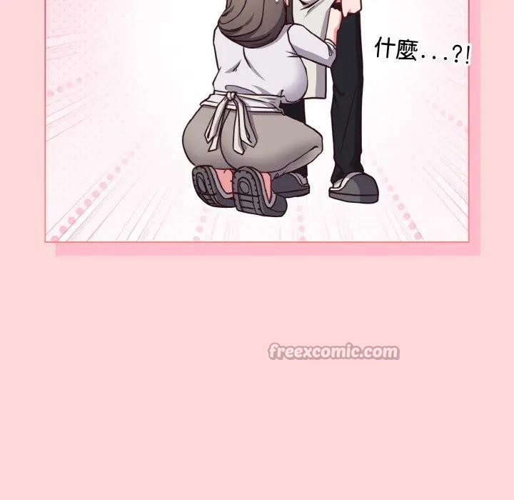 恋上年上的她第10话