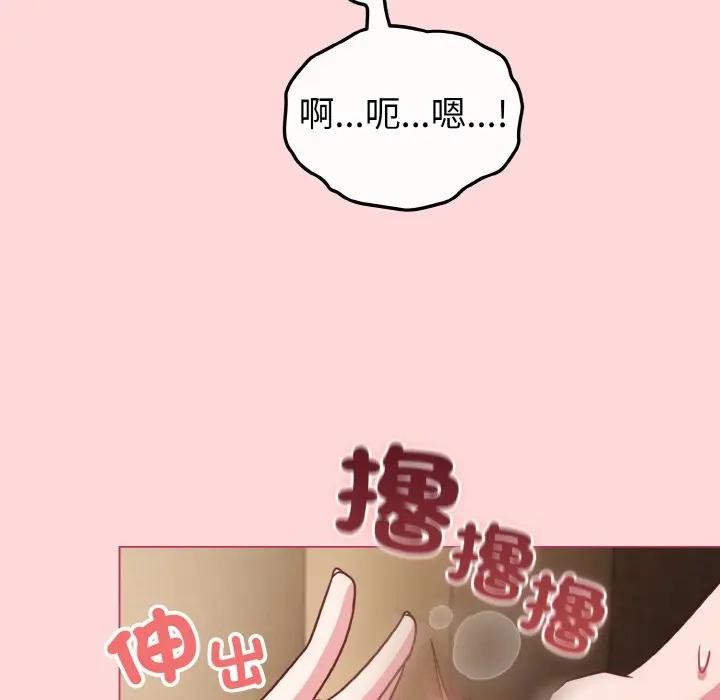 恋上年上的她第10话