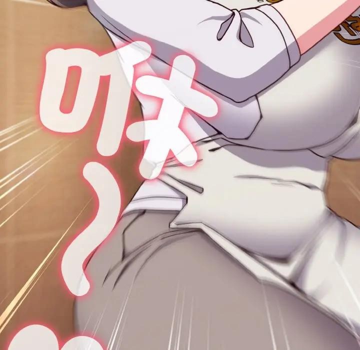 恋上年上的她第10话