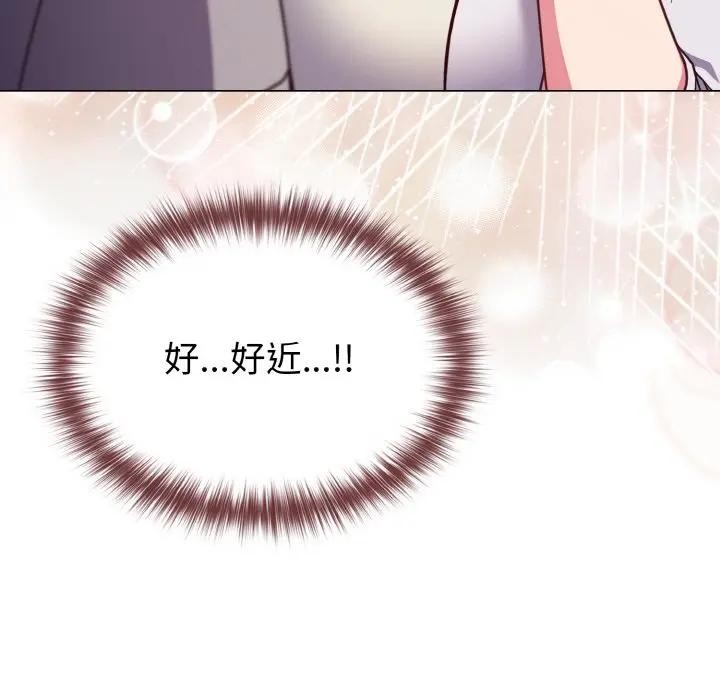 恋上年上的她第10话