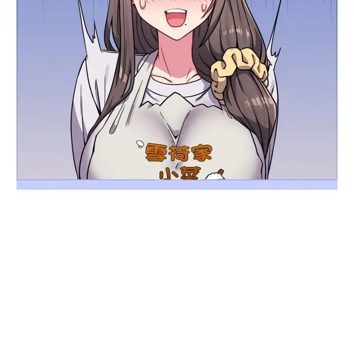 恋上年上的她第11话