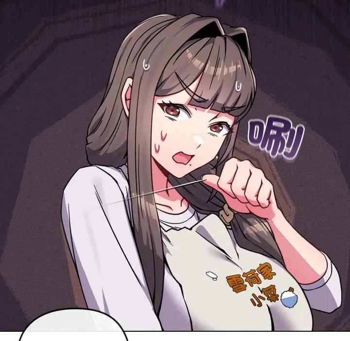 恋上年上的她第11话