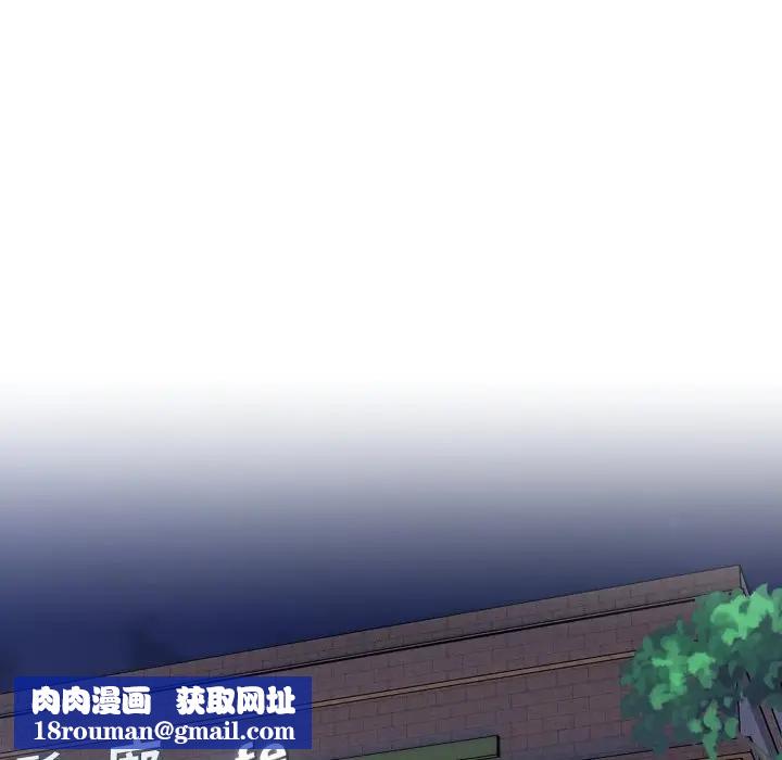 恋上年上的她第11话