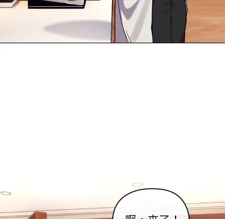 恋上年上的她第11话