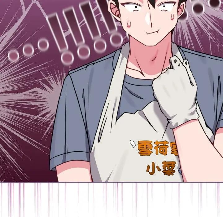 恋上年上的她第12话