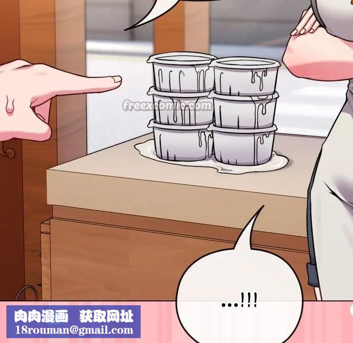 恋上年上的她第12话