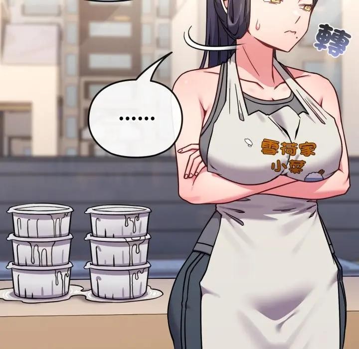 恋上年上的她第12话