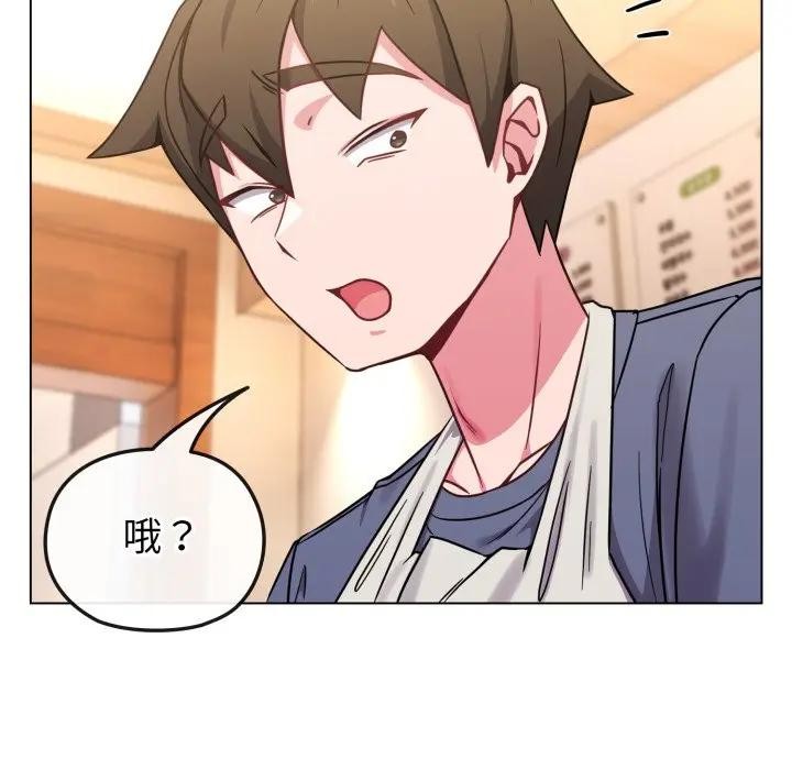 恋上年上的她第12话