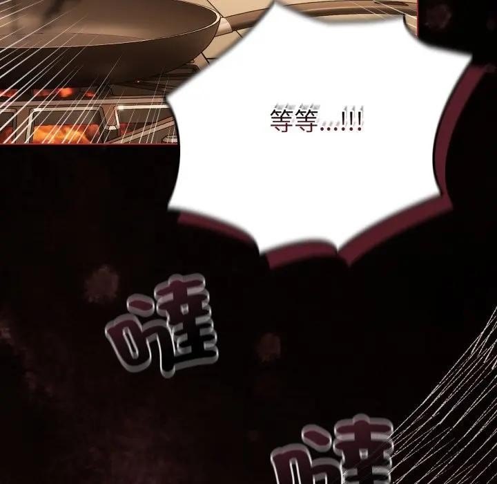 恋上年上的她第12话