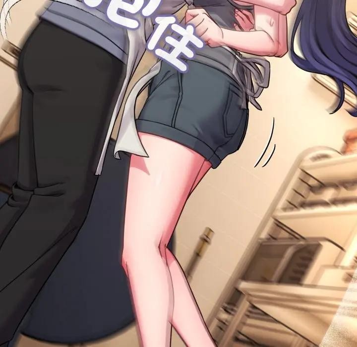 恋上年上的她第12话