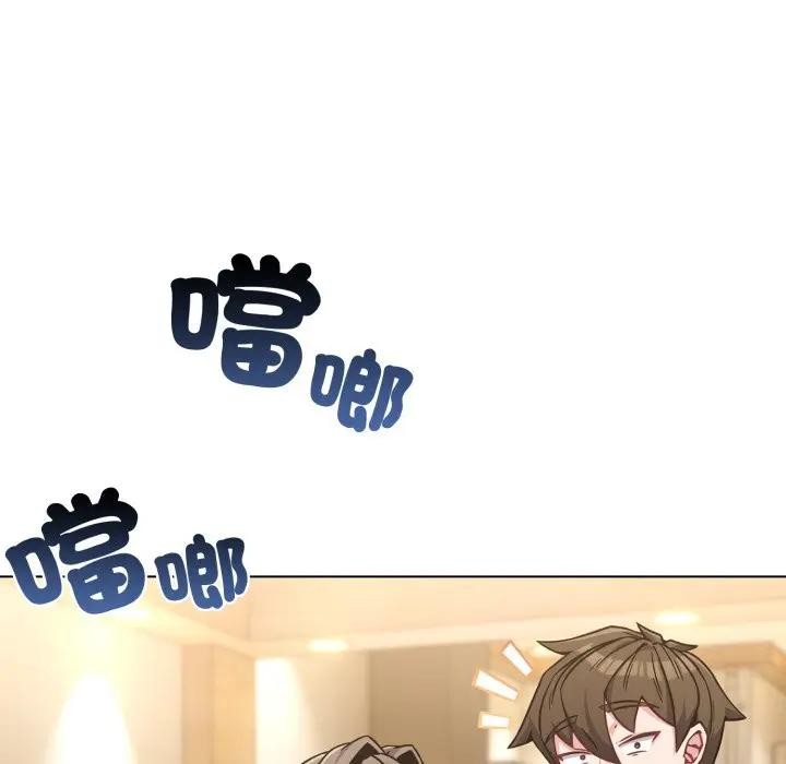 恋上年上的她第13话