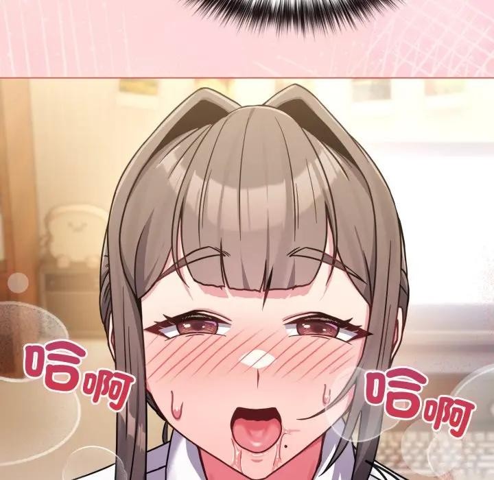 恋上年上的她第13话