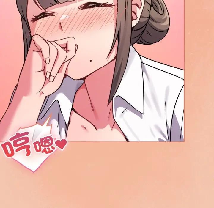 恋上年上的她第13话