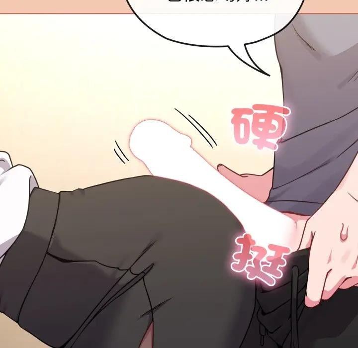 恋上年上的她第13话