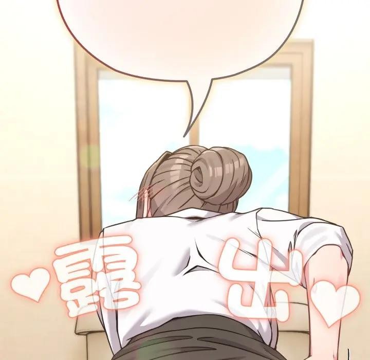 恋上年上的她第13话