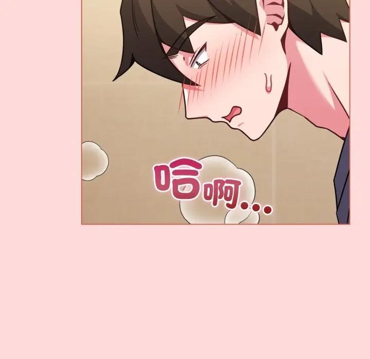 恋上年上的她第14话