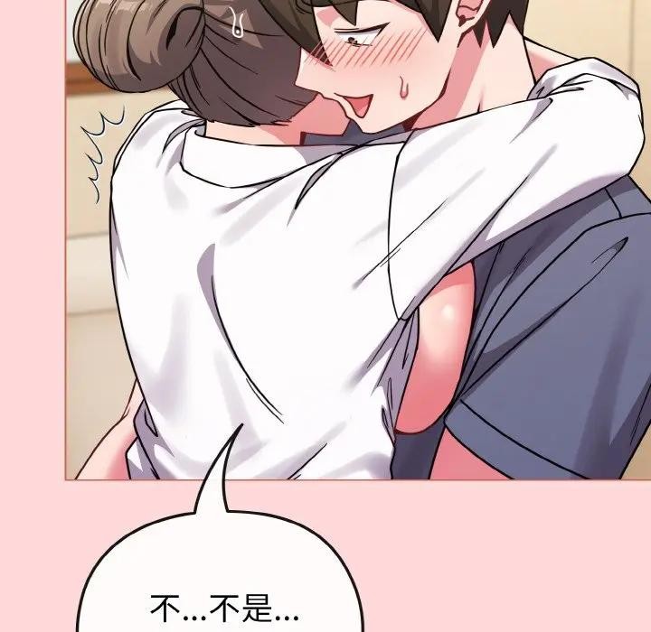 恋上年上的她第15话