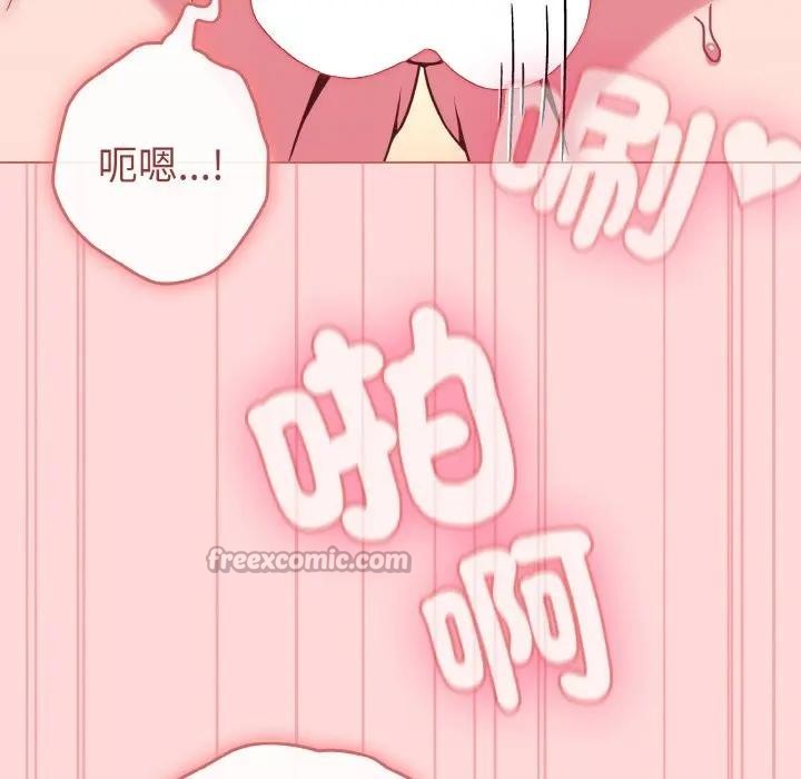 恋上年上的她第15话