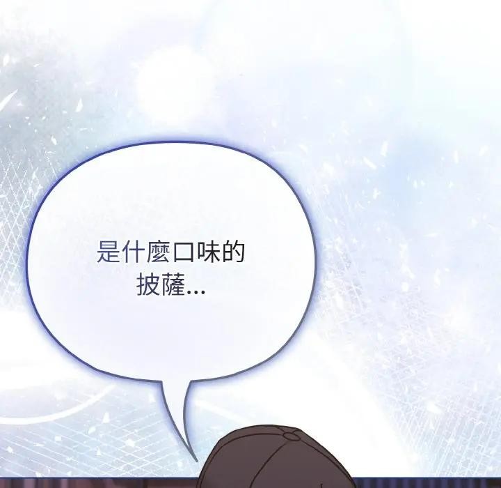 恋上年上的她第15话