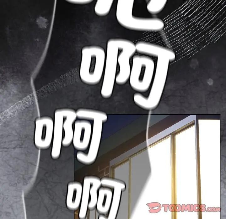 恋上年上的她第16话