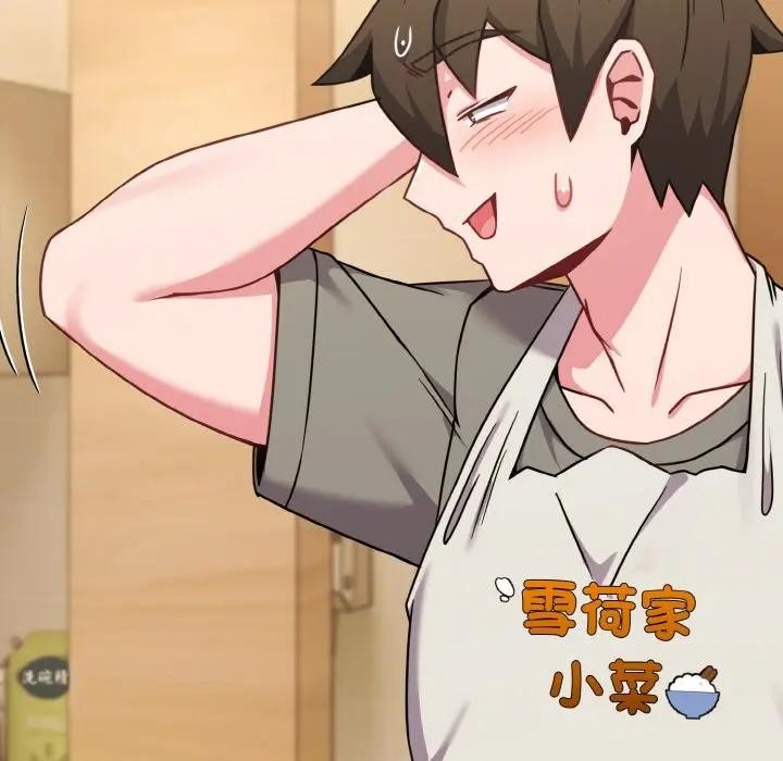 恋上年上的她第16话