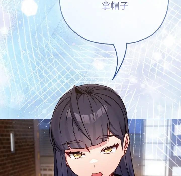 恋上年上的她第17话