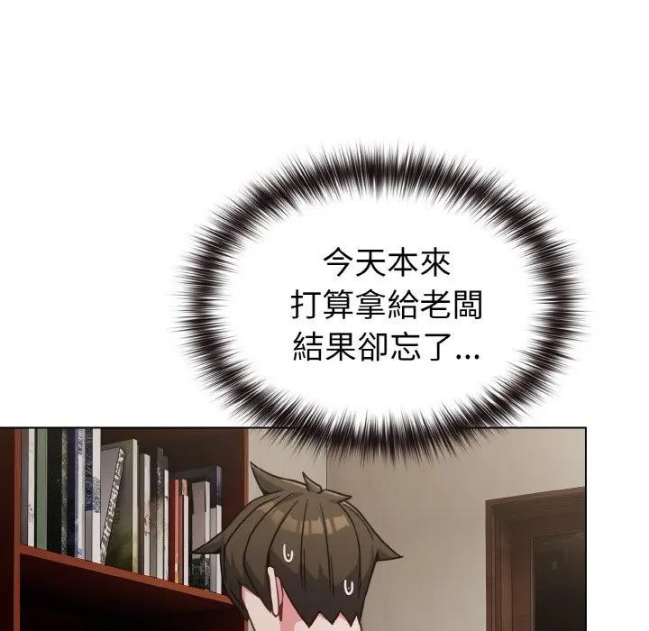 恋上年上的她第17话