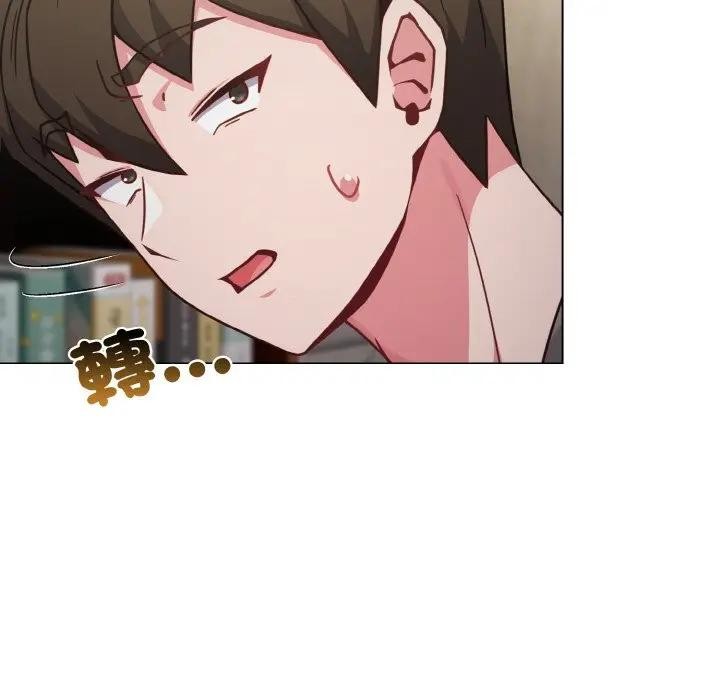 恋上年上的她第17话