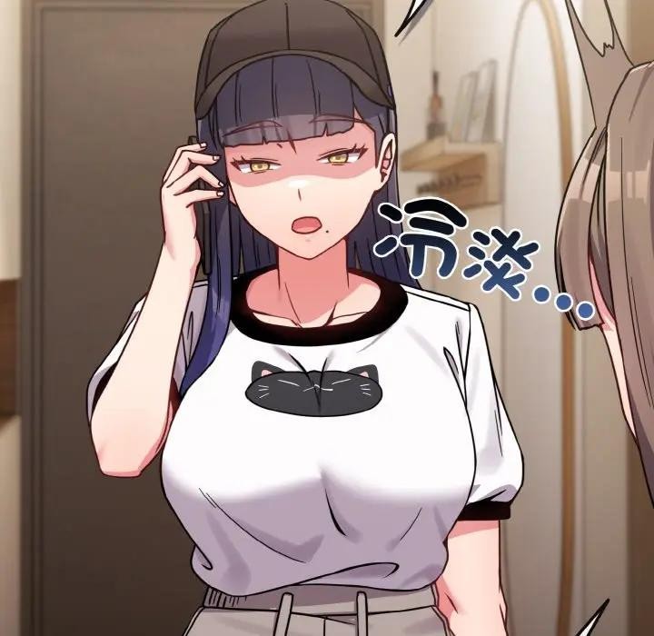 恋上年上的她第17话