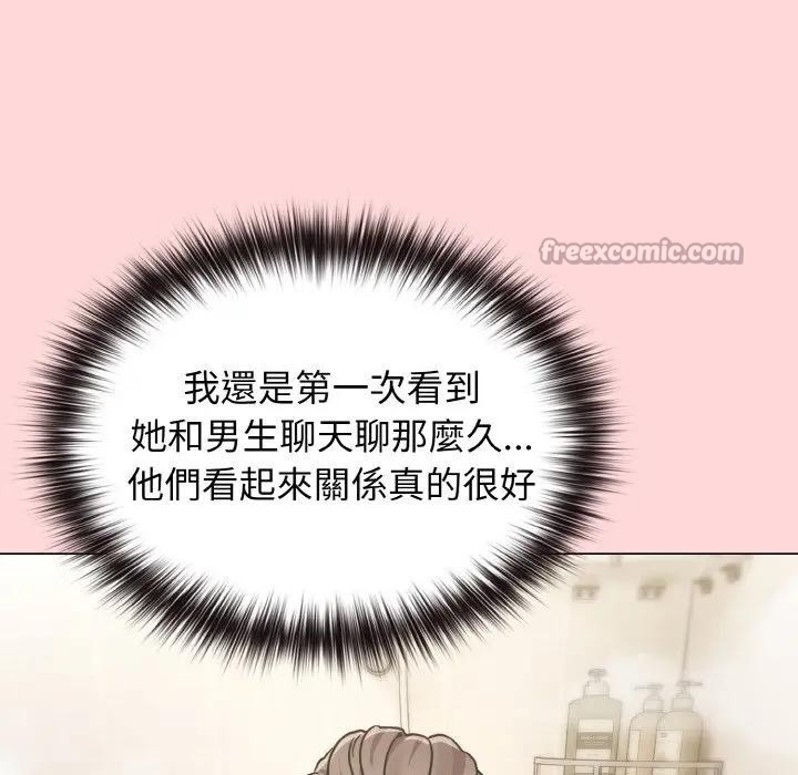 恋上年上的她第17话