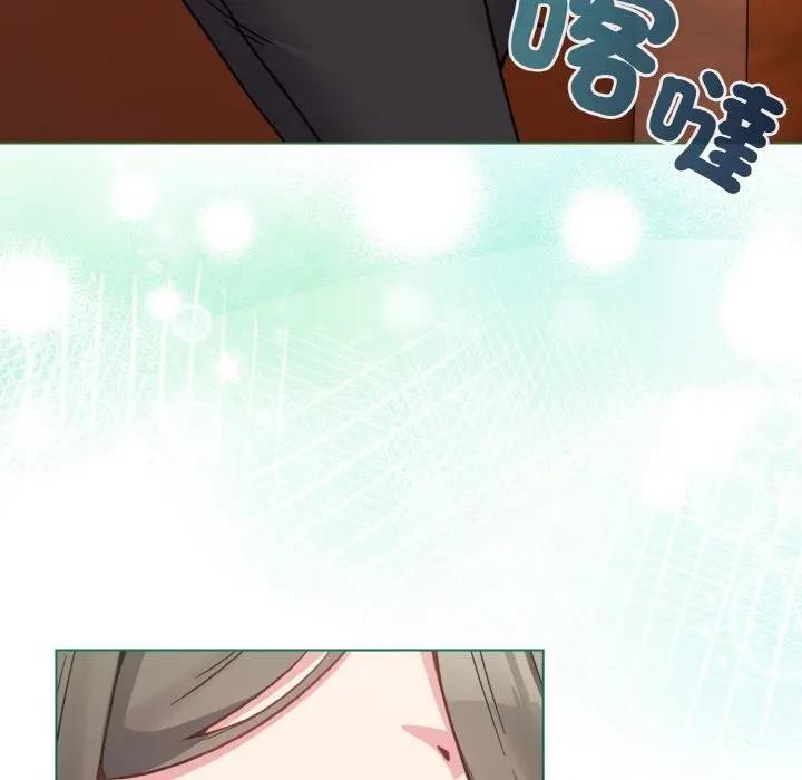 恋上年上的她第18话