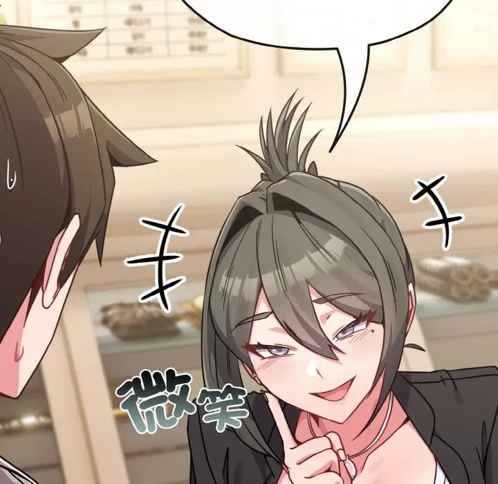 恋上年上的她第18话