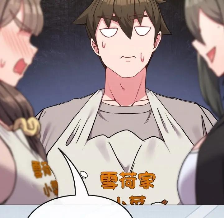 恋上年上的她第18话