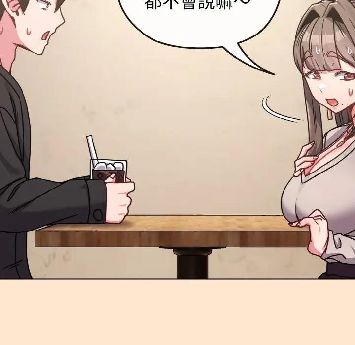 恋上年上的她第18话