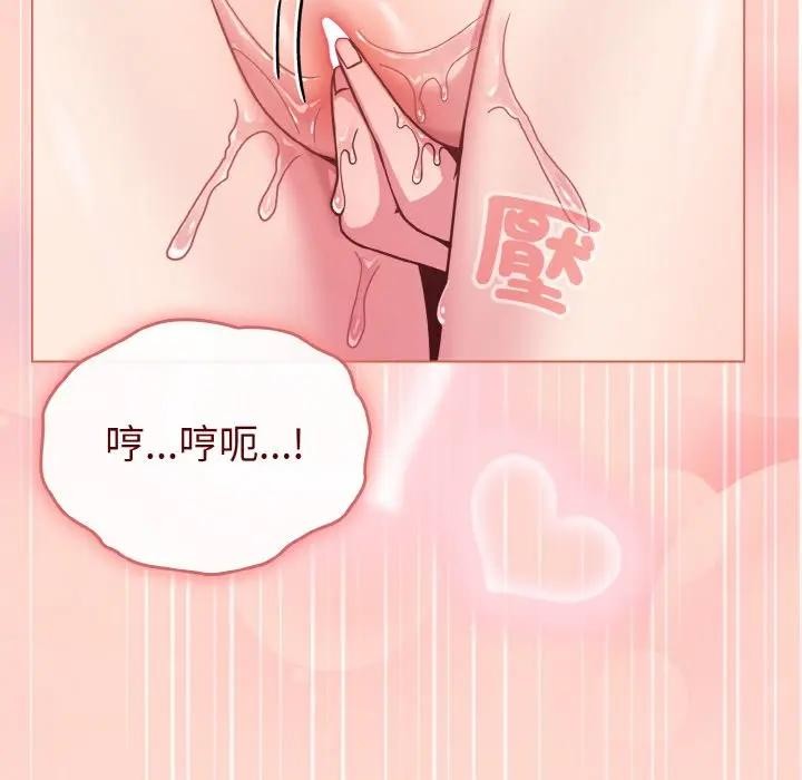 恋上年上的她第19话