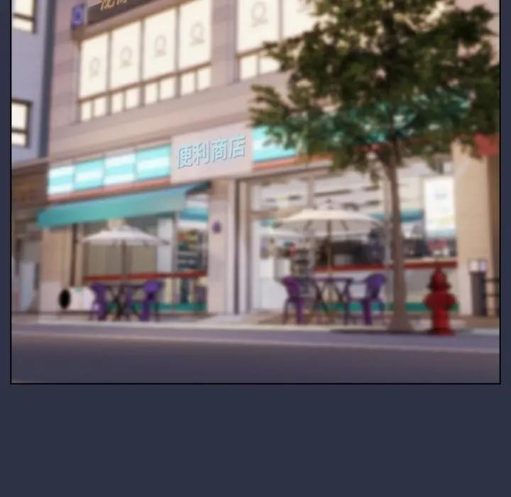 恋上年上的她第20话