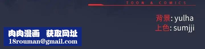 恋上年上的她第20话