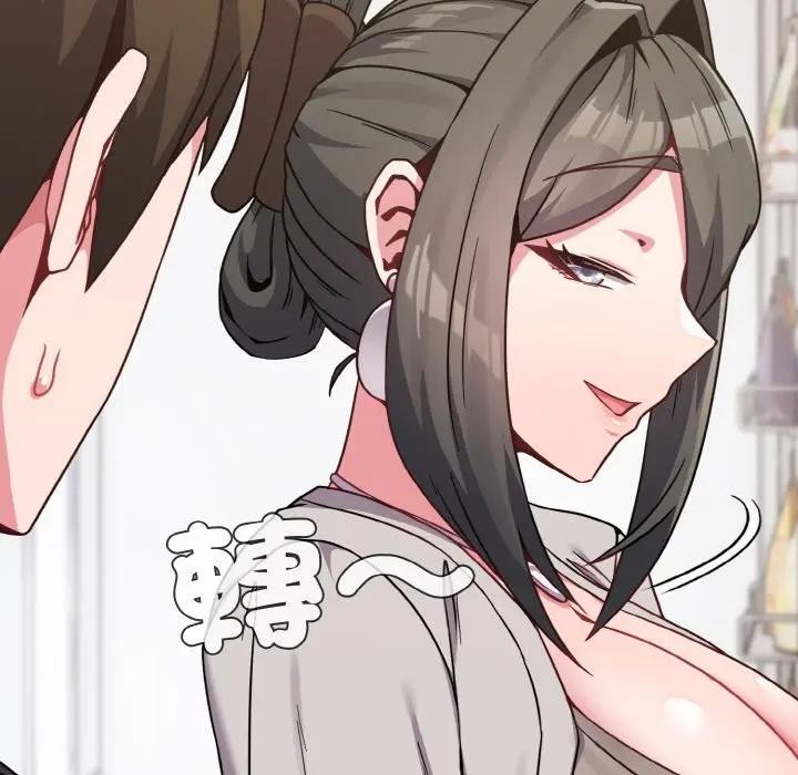 恋上年上的她第21话