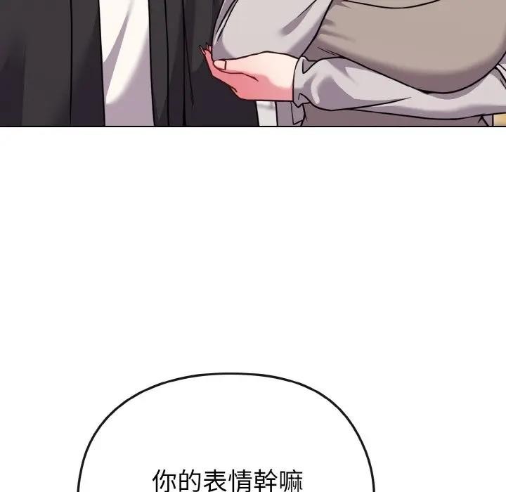 恋上年上的她第21话