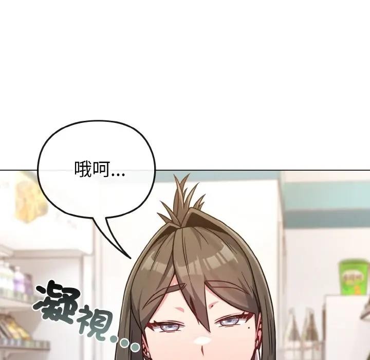 恋上年上的她第21话