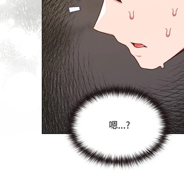 恋上年上的她第21话